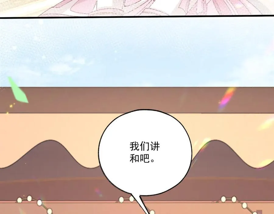 第223话 我也穿越而来56