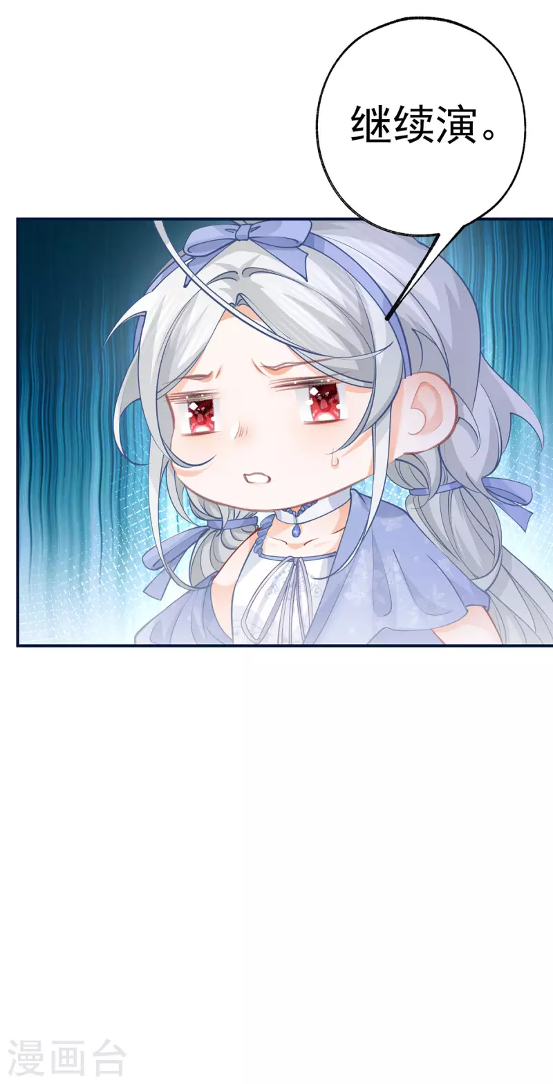 第95话 詹金森之死20