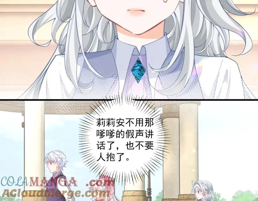 第221话 莉莉安竟然帮我51