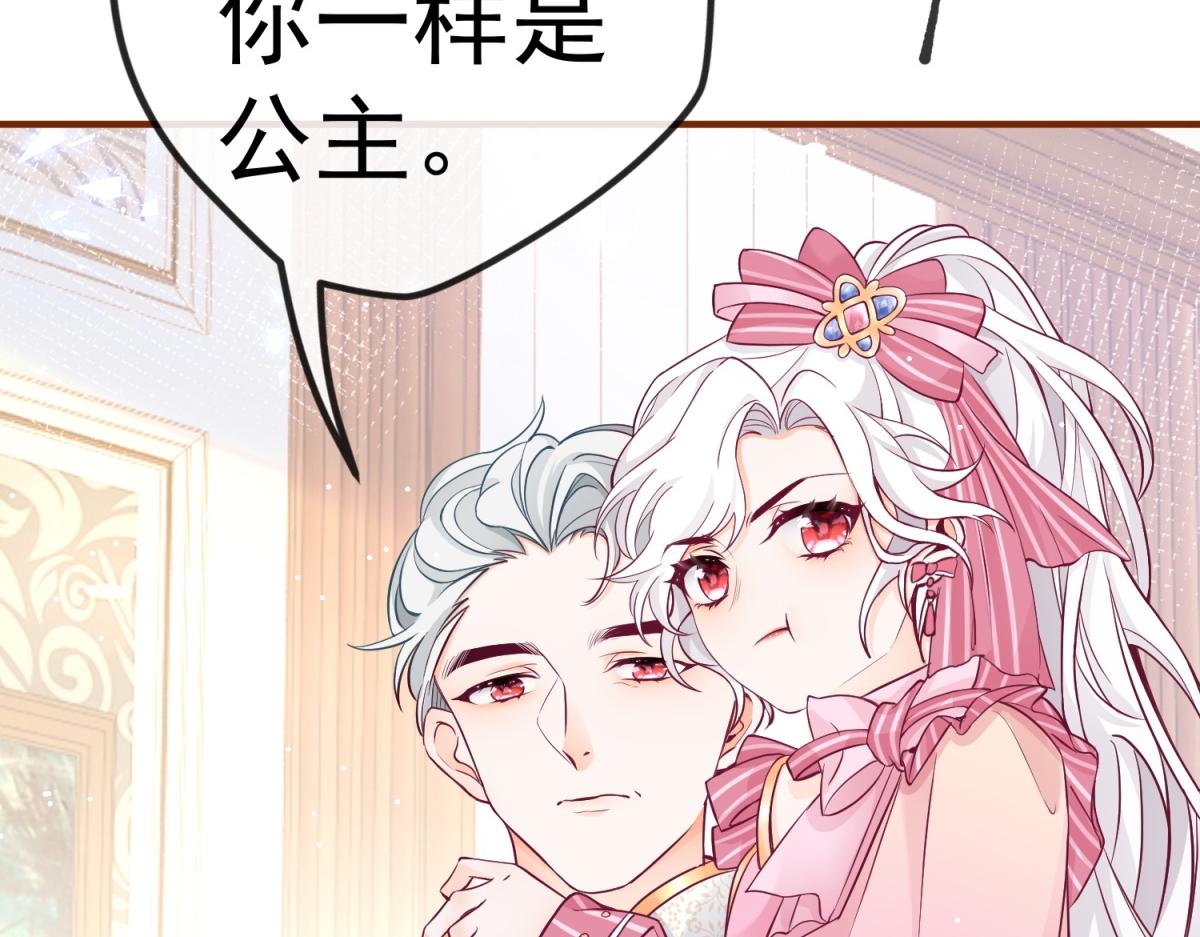 第3话 两个妹妹6
