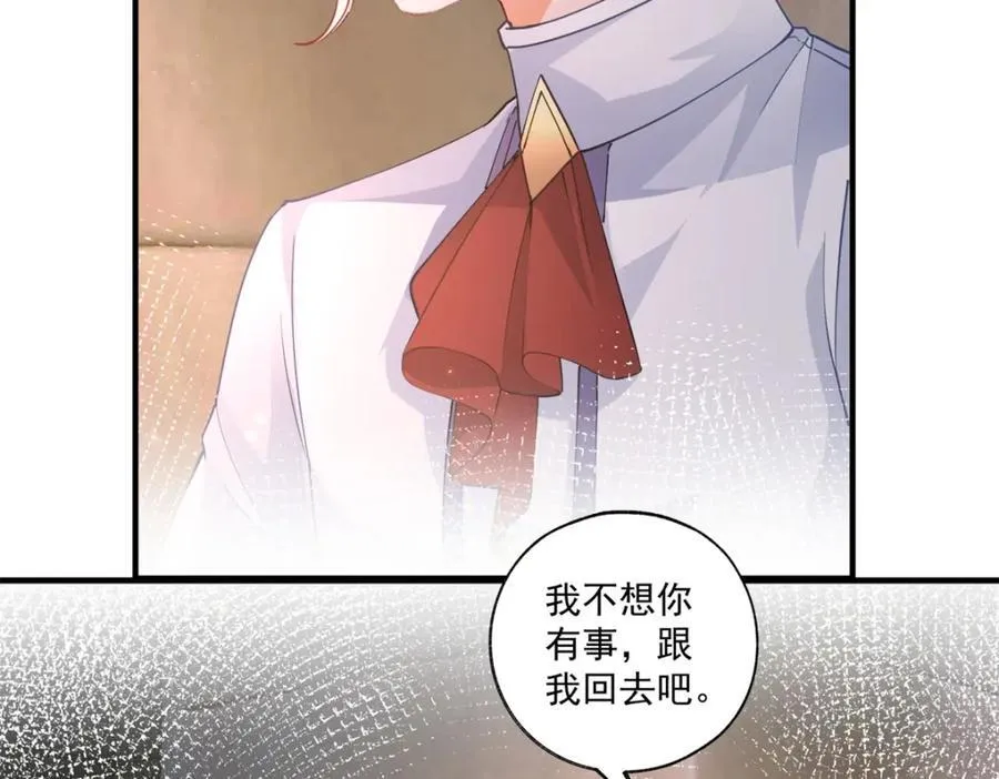 第213话 离开了神殿的神35