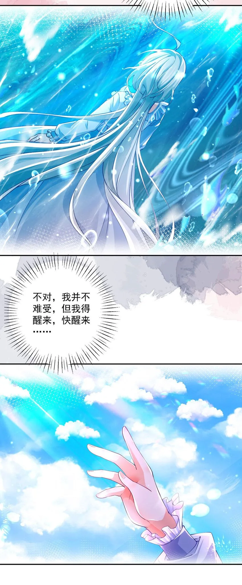 第179话 让我带你离开这里21