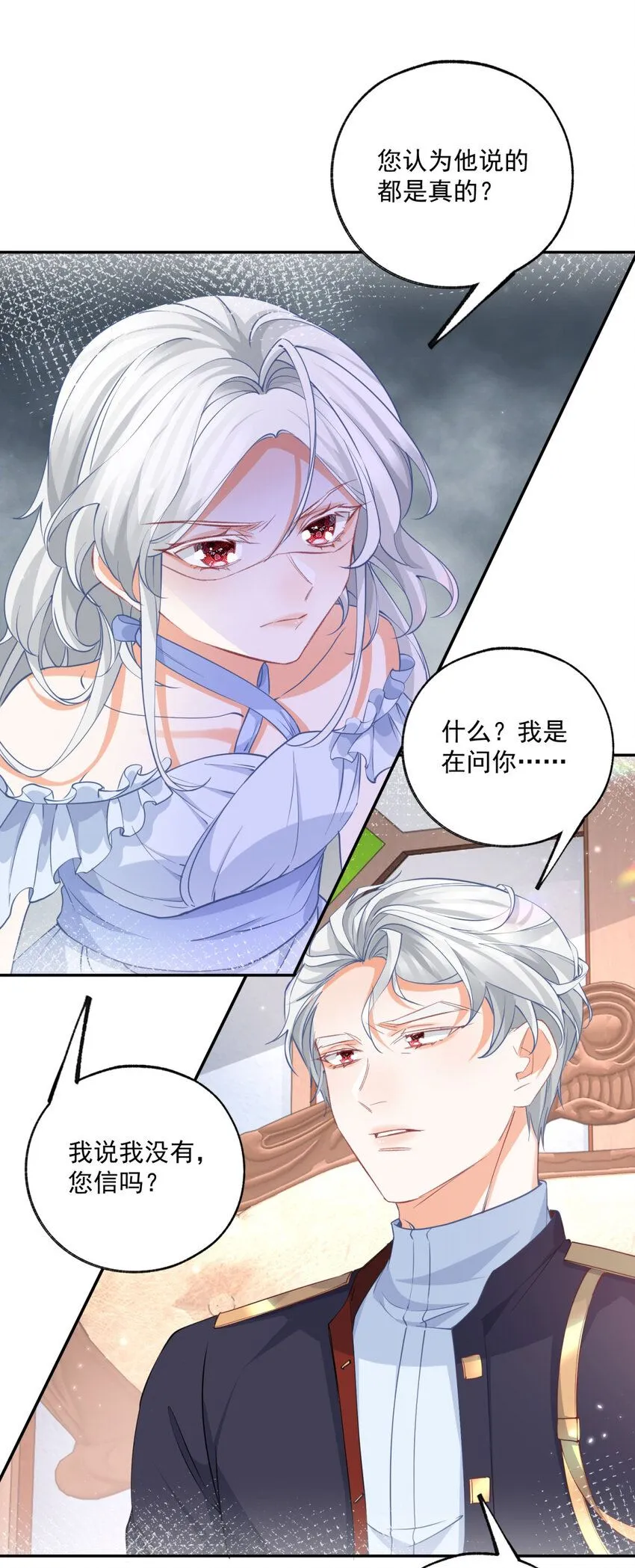 第168话 敷衍的证据和证人8
