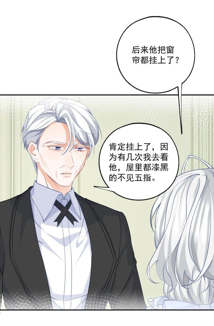 第164话 卢卡斯的秘密15
