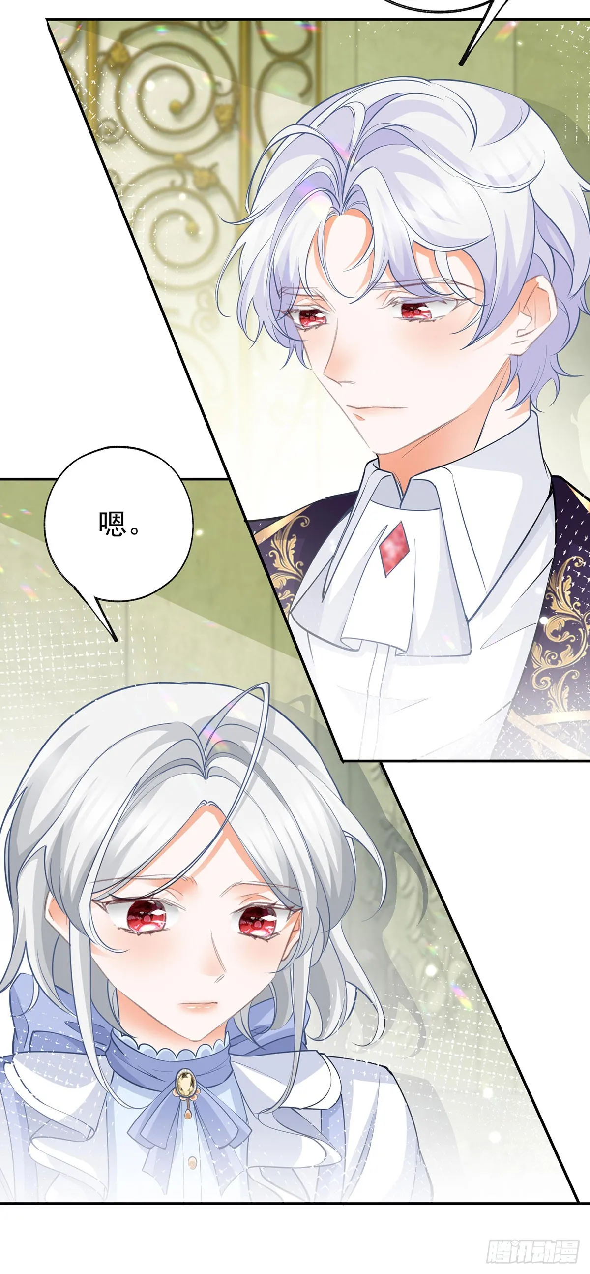 第133话 赶不走的灾星17