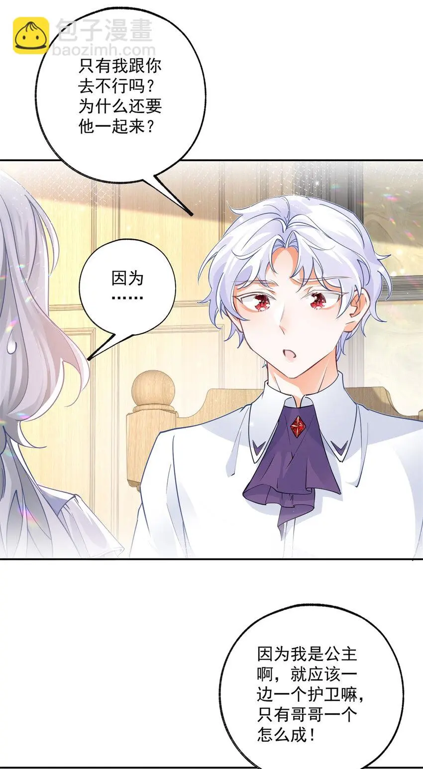 第191话 再临神殿10