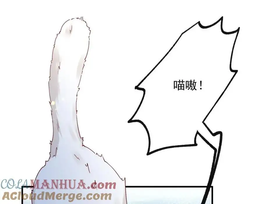 第206话 天神蕾蒂拉12