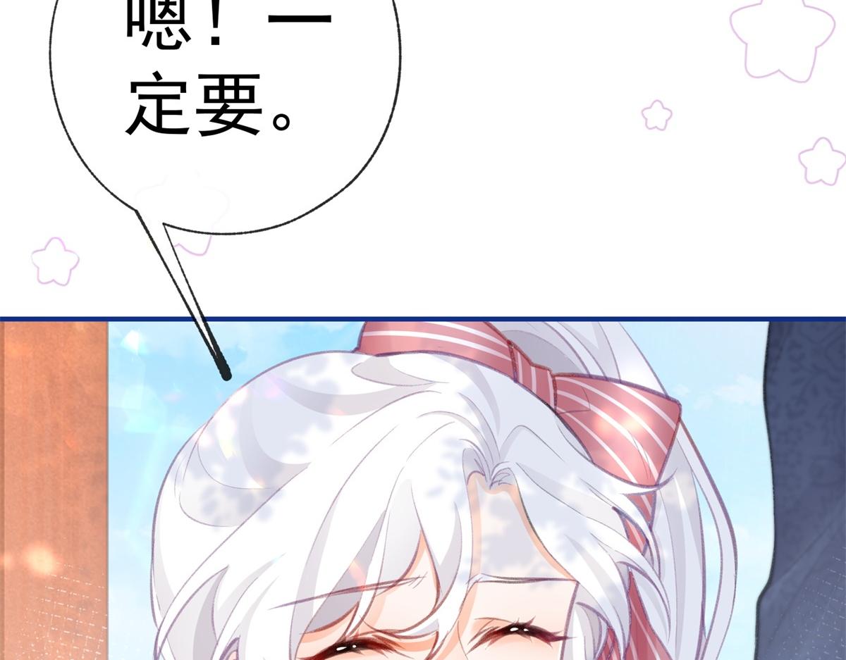 第10话 我要和你坐船47