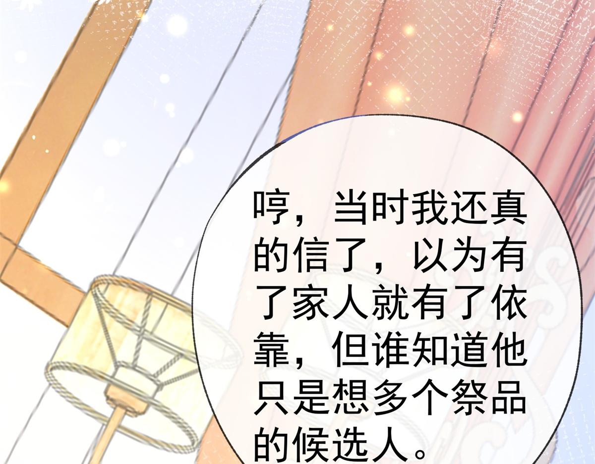 第6话 化猫为书66