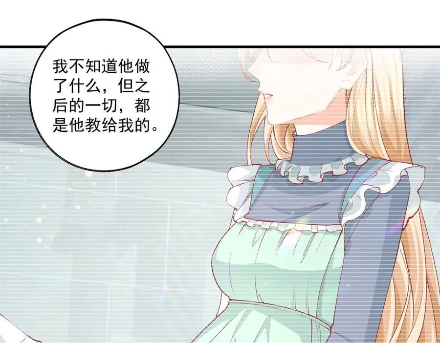 第228话 被神改变的颜色49