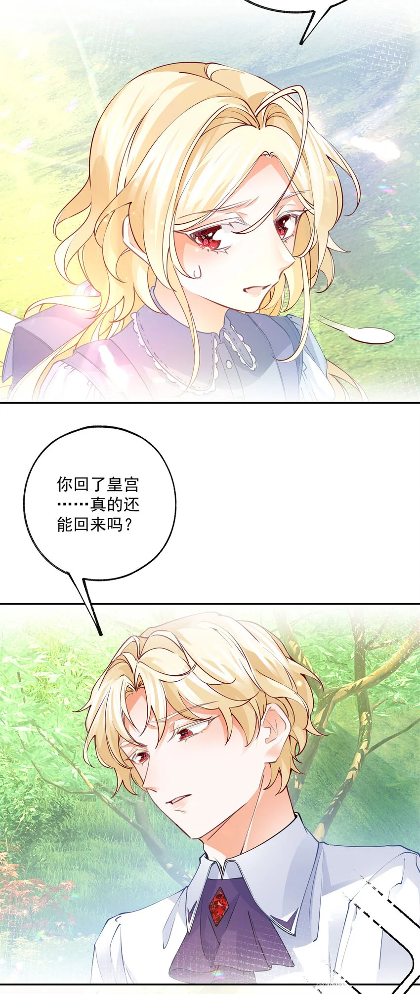 第191话 再临神殿22