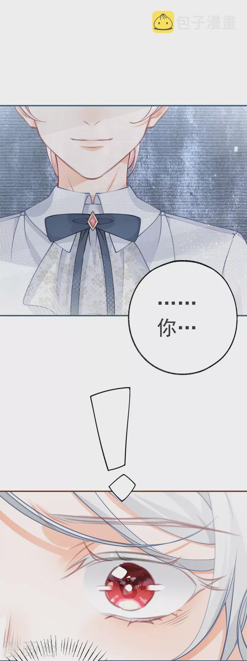 第90话 父皇求夸奖19
