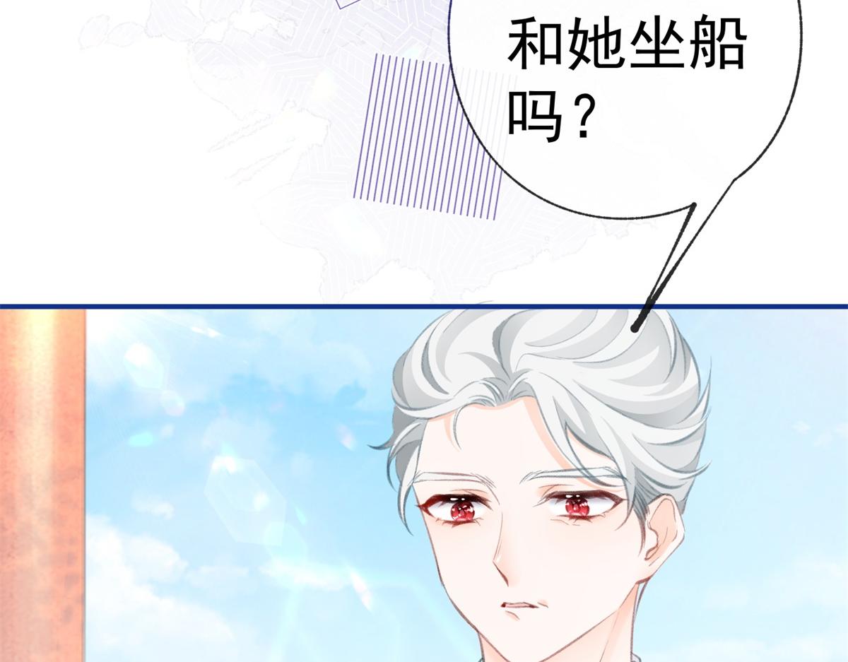 第10话 我要和你坐船45