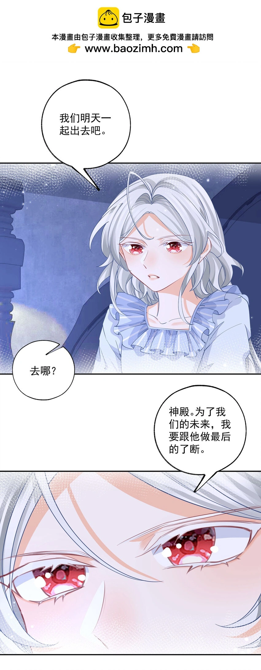 第190话 半夜登门的玩偶14