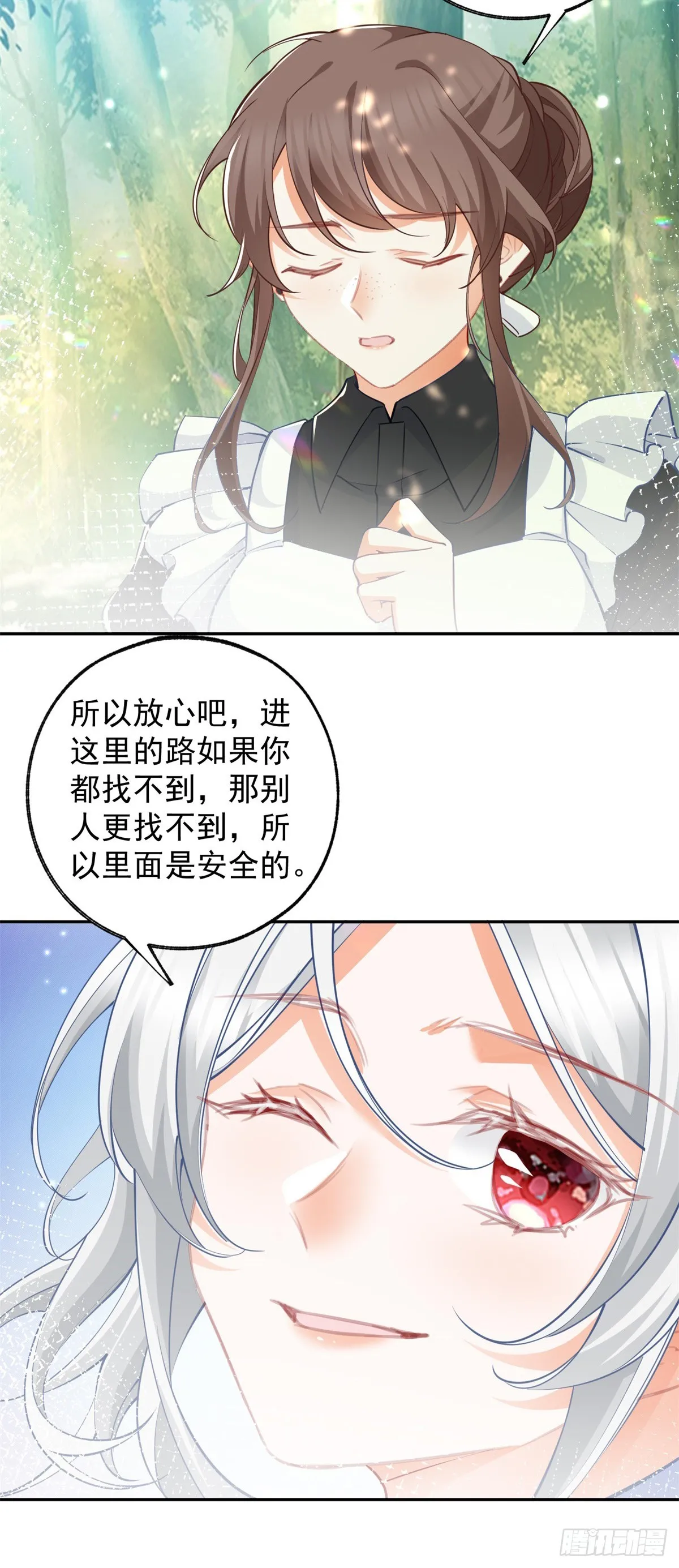 第136话 空无一人的说话声6