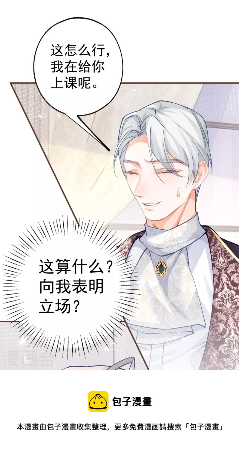第51话 亲情转移20