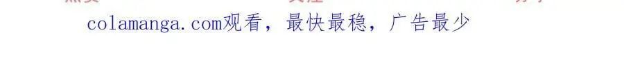第206话 天神蕾蒂拉63