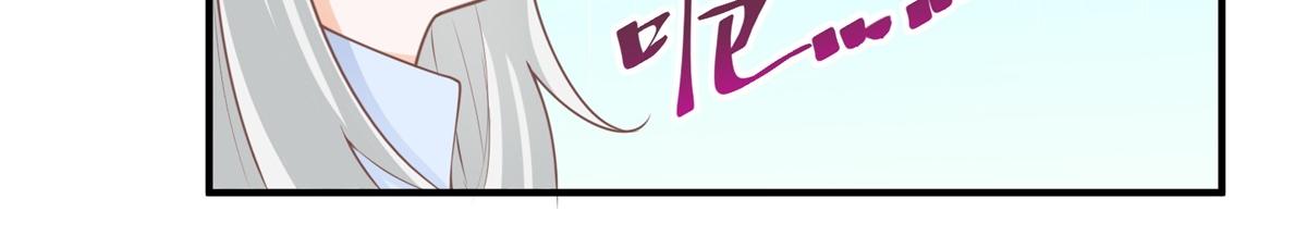 第1话 祭品公主112