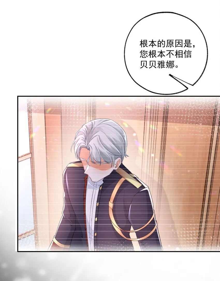 第181话 紧急逃亡16
