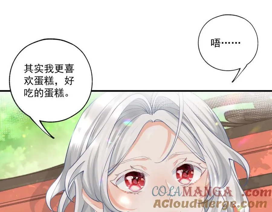 第237话 埃勒，想起我来30