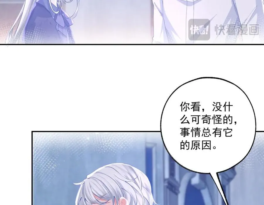 第245话 你教我的13