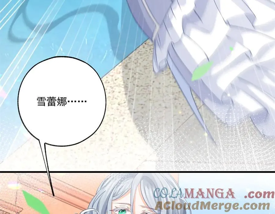 第225话 活着的丽德贝尔33