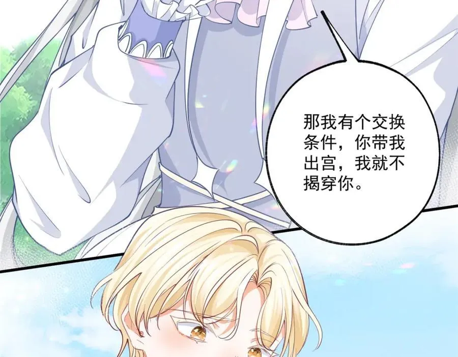 第219话 你就是我要见的人19