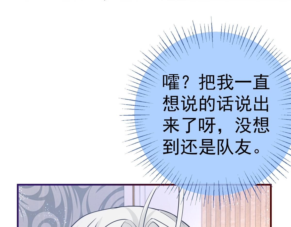 第3话 两个妹妹72