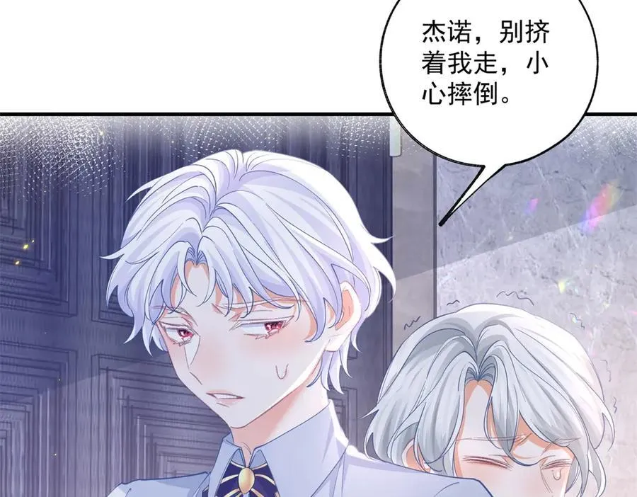 第243话 全家福中少一人17