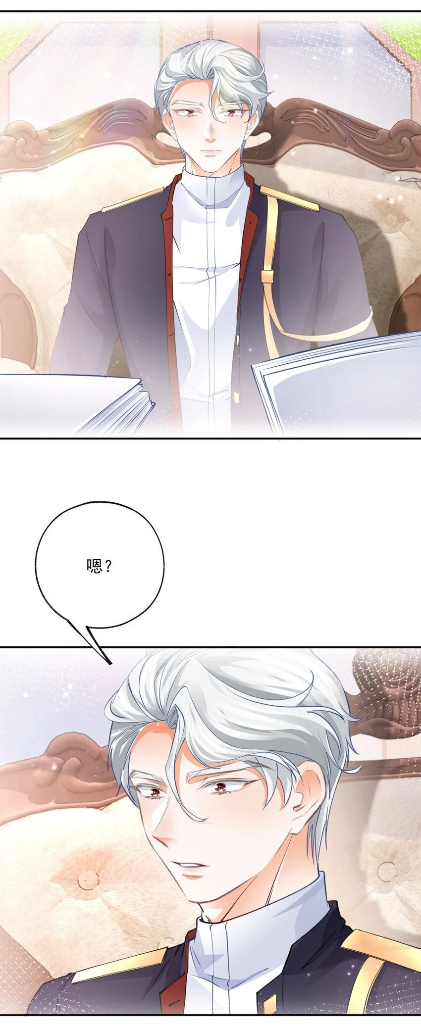 第169话 难看的蛋糕17