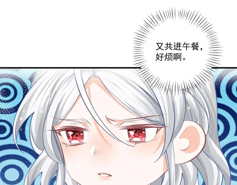 第235话 哄丽萨贝尔睡觉49
