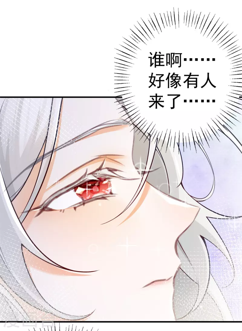 第71话 厄尔泰里昂之怒22