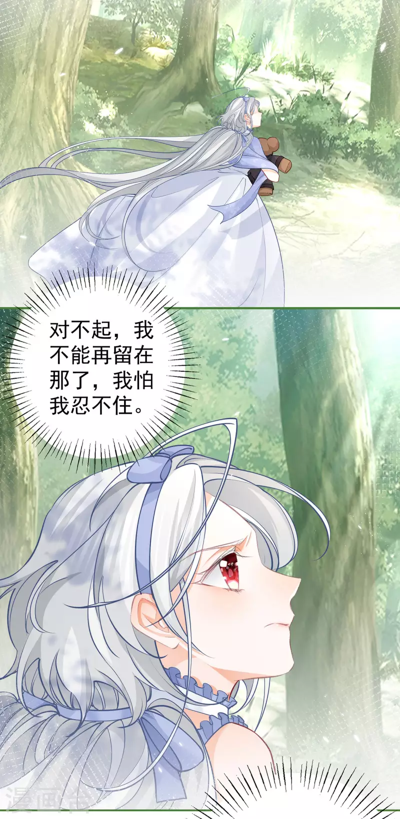 第100话 贝贝雅娜的承诺12