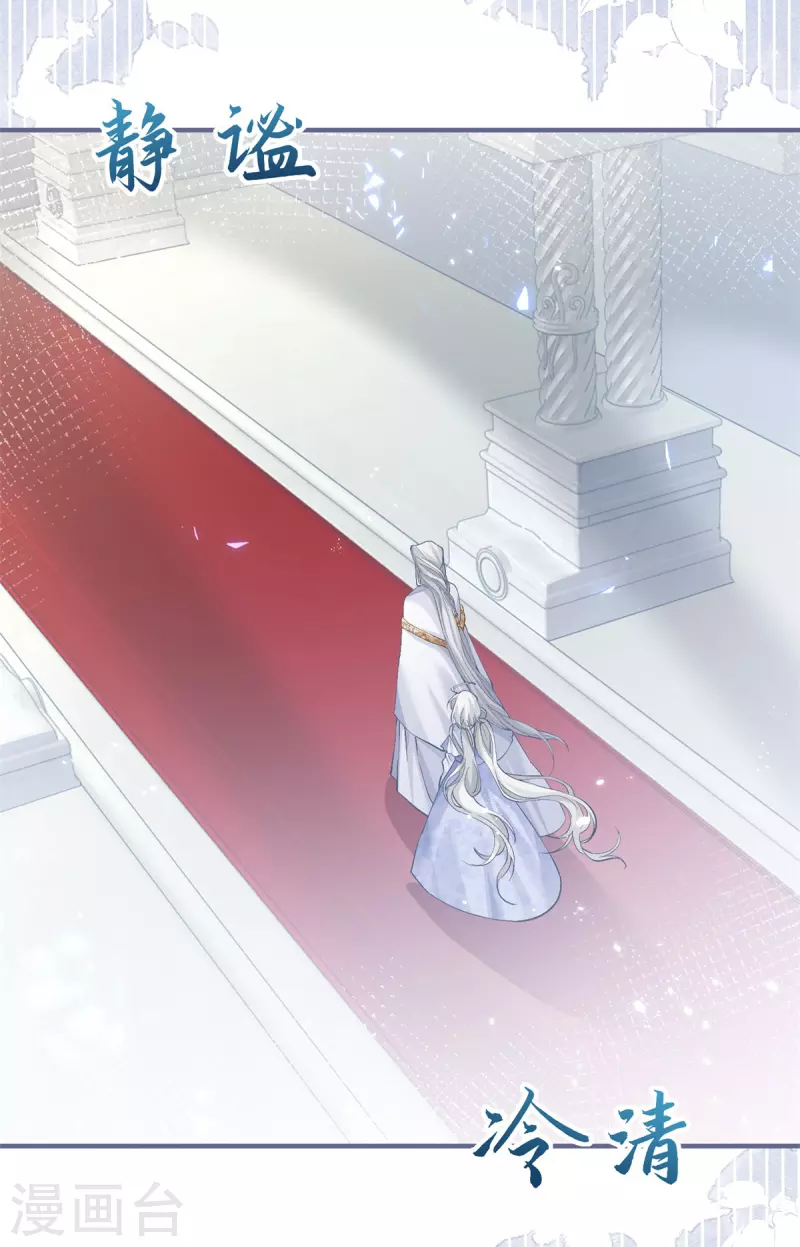 第42话 神官贝洛奇18