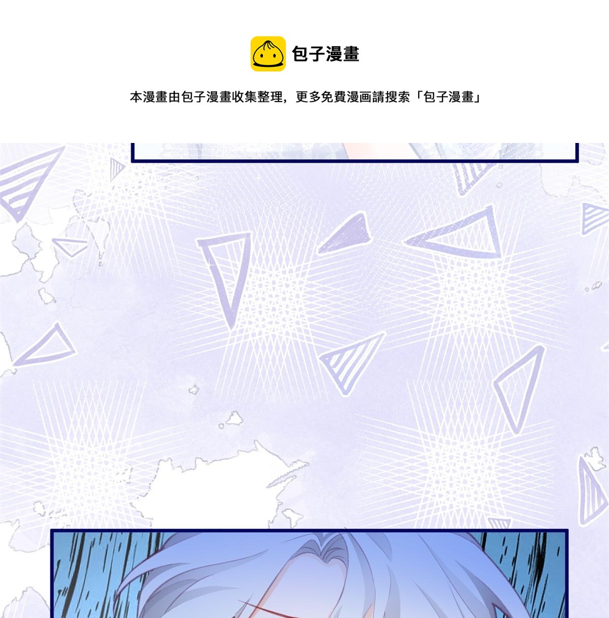 第10话 我要和你坐船15