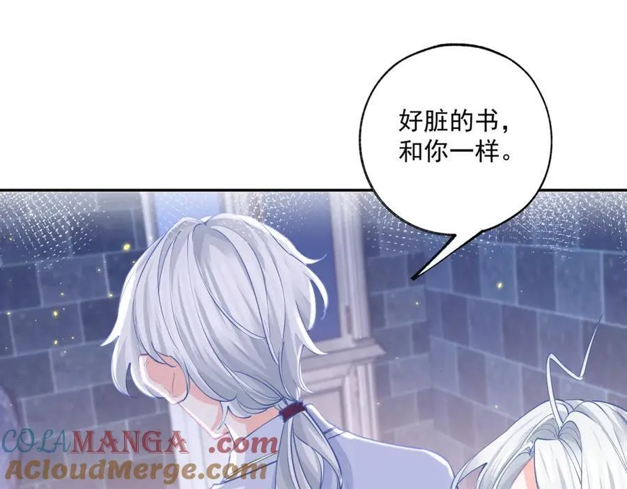 第244话 你不在书中39