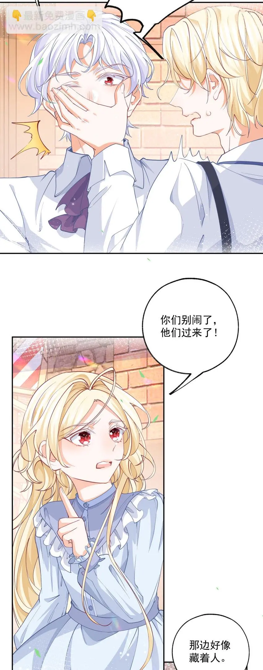 第188话 很会演的埃勒2