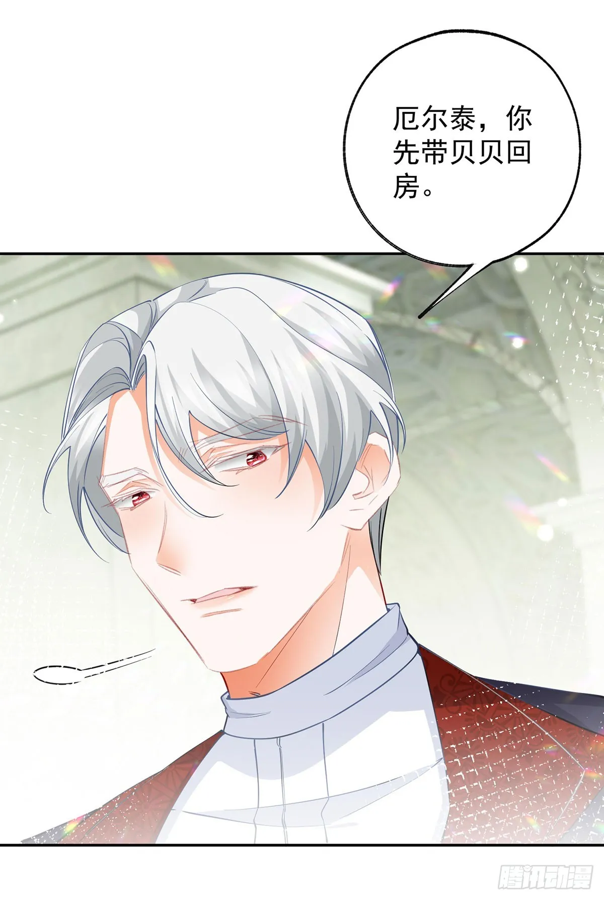 第133话 赶不走的灾星10