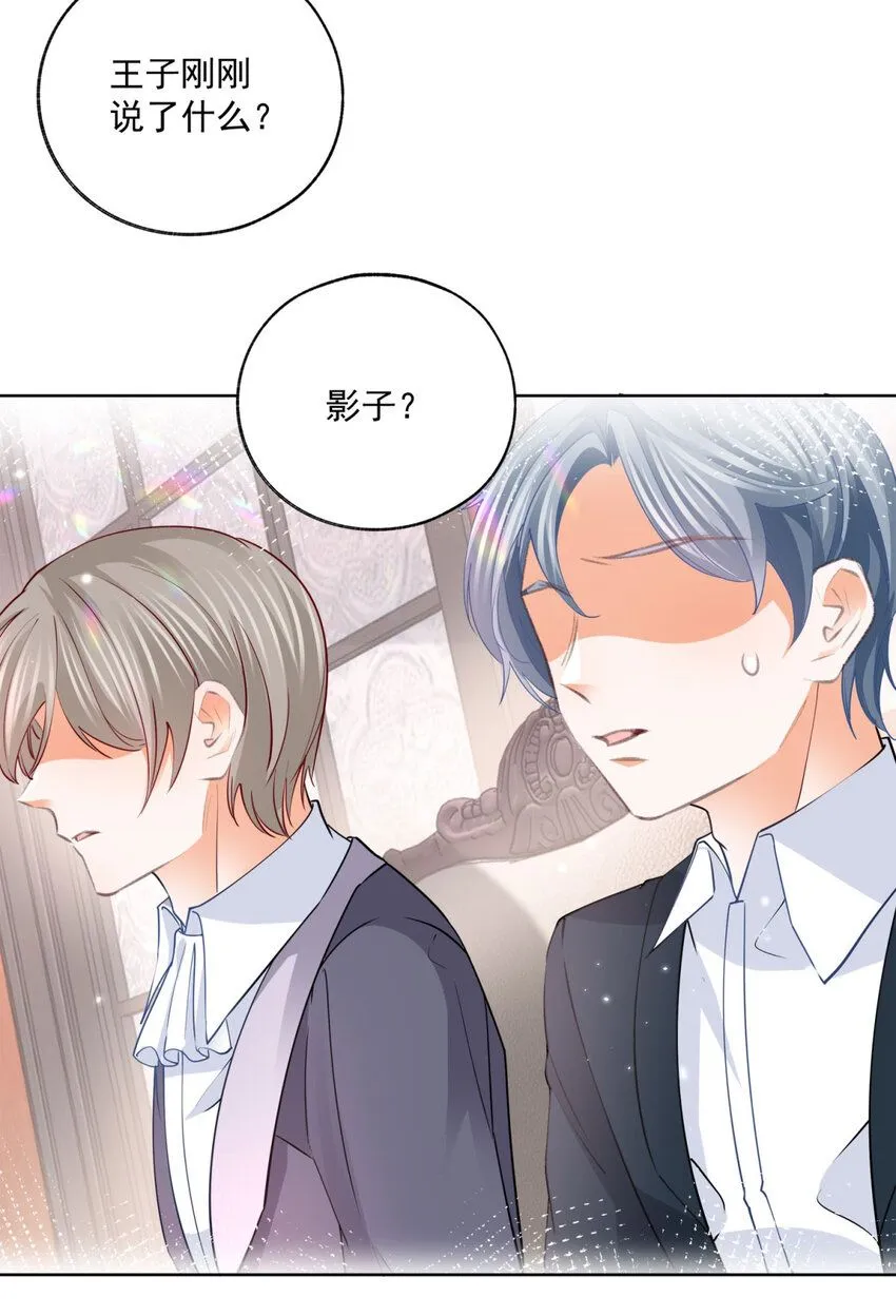 第173话 你们的影子呢9