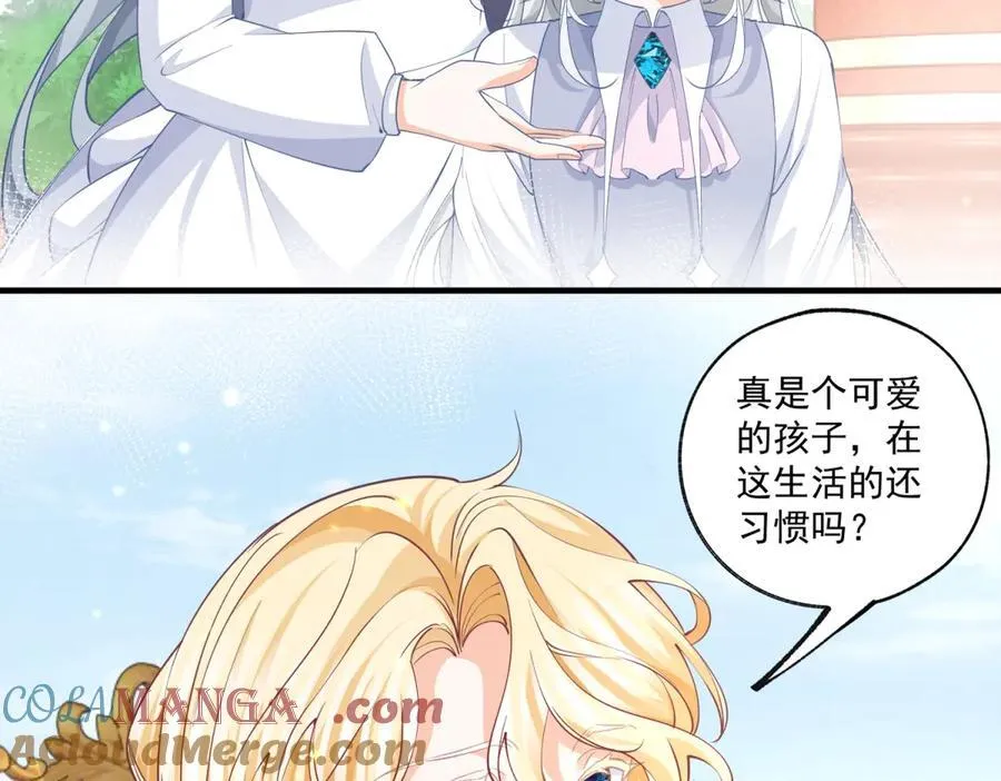 第222话 皇后与雪蕾娜24