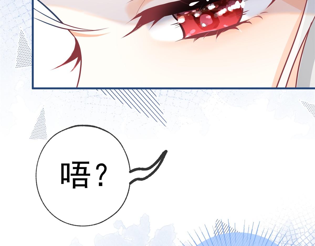 第7话 突然的游船邀请49