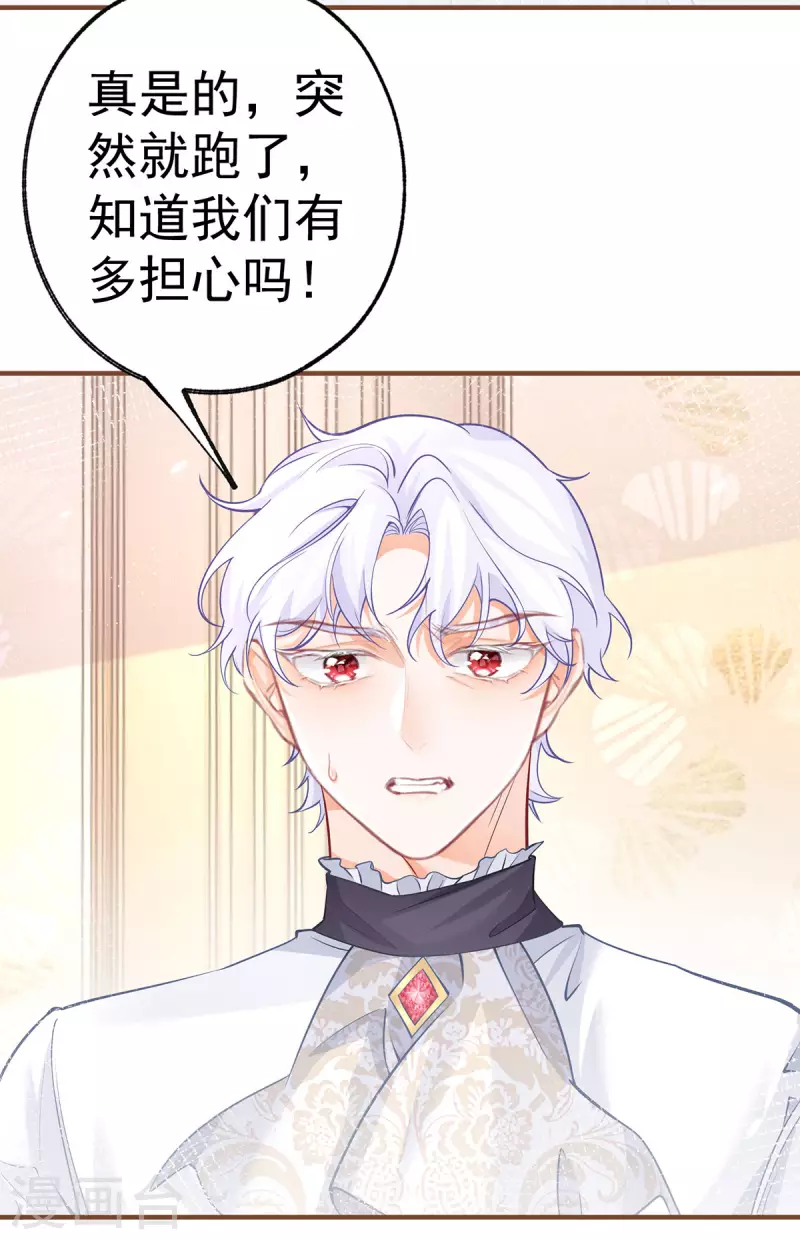 第70话 我确实已经死了21