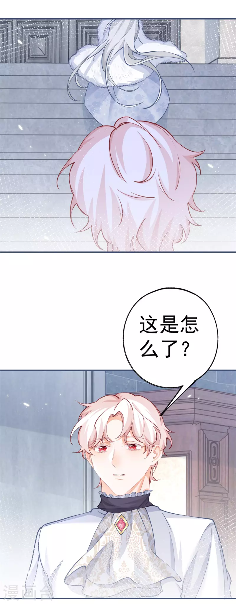 第69话 你还活着吗？4
