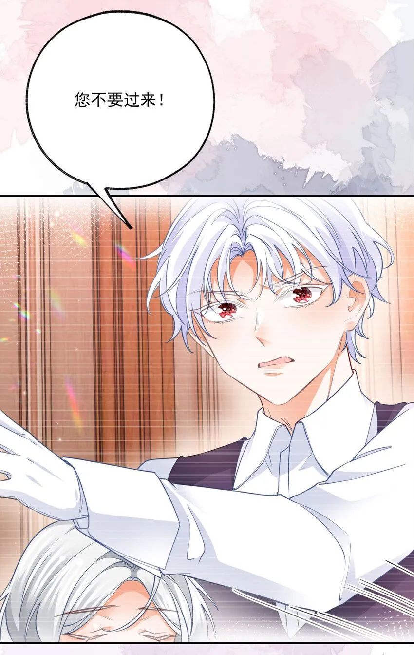 第181话 紧急逃亡11