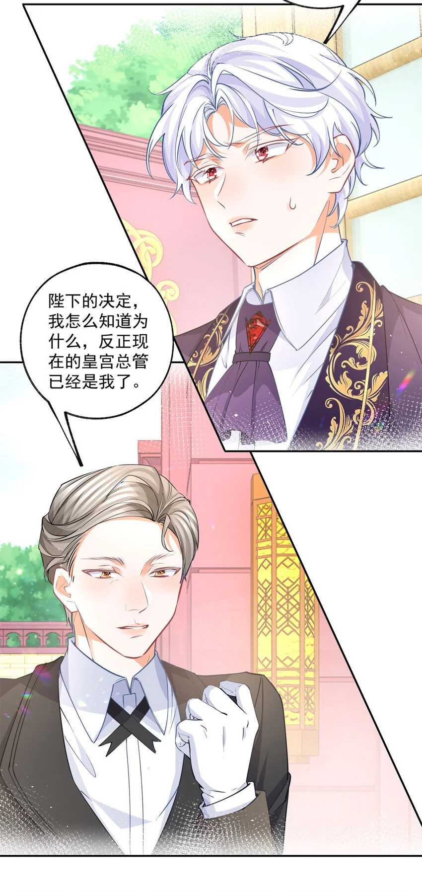 第200话 我没有被绑架3