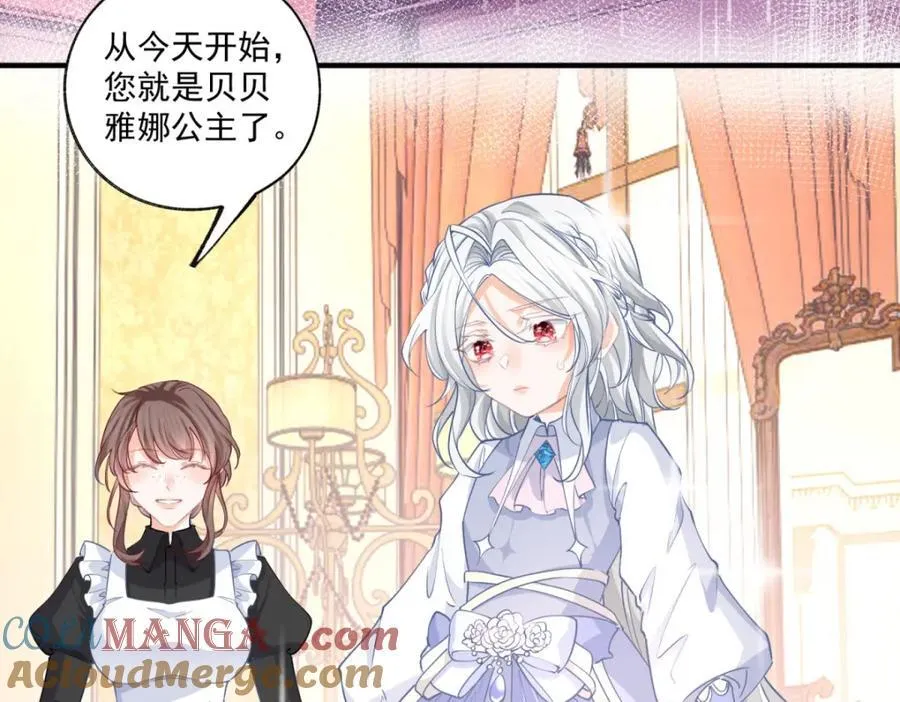 第216话 从头再来？54