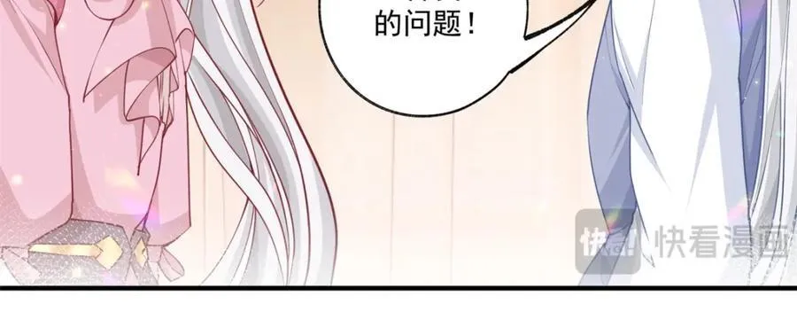 第227话 与骗子的情史38