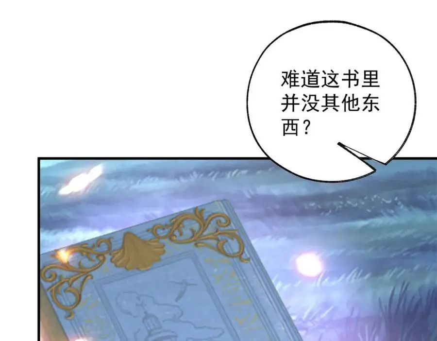第205话 物理攻击49