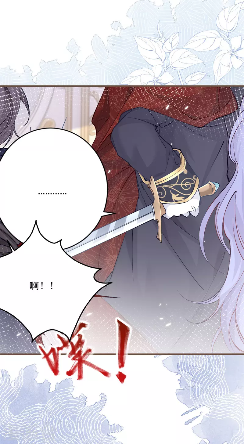 第39话 莉莉安失宠11