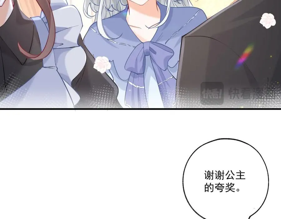 第238话 知晓一切的贝贝50